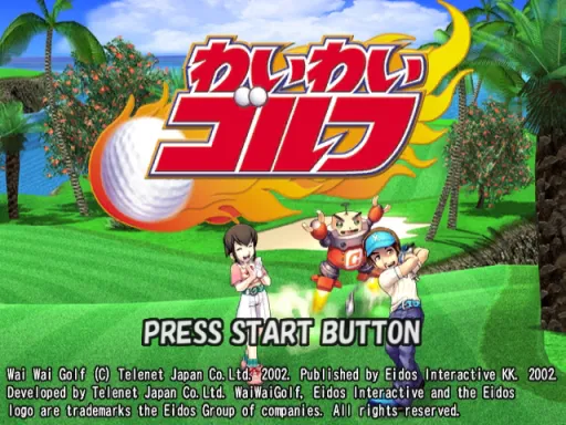 Title Screen